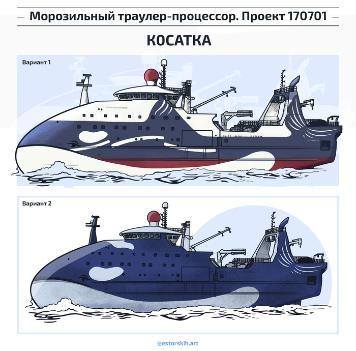    Estorskihart, , , , , , , , 