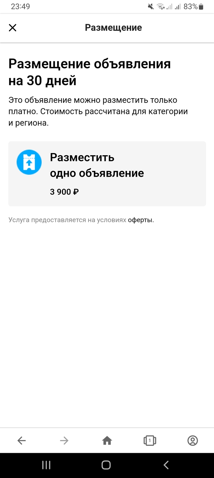 Продажа авто: истории из жизни, советы, новости, юмор и картинки — Горячее,  страница 2 | Пикабу