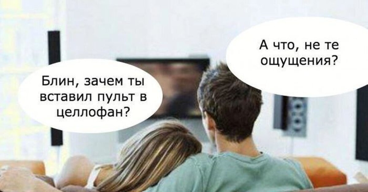 Следи за собой, будь осторожен | Пикабу