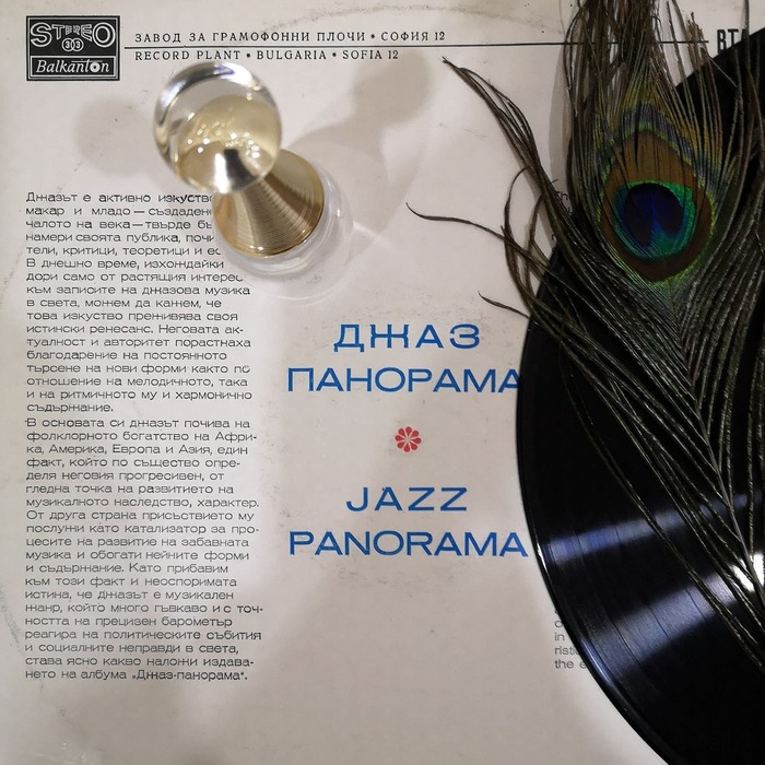 Jazz Panorama I-II ,  ,  ,  , ,  ,  , 