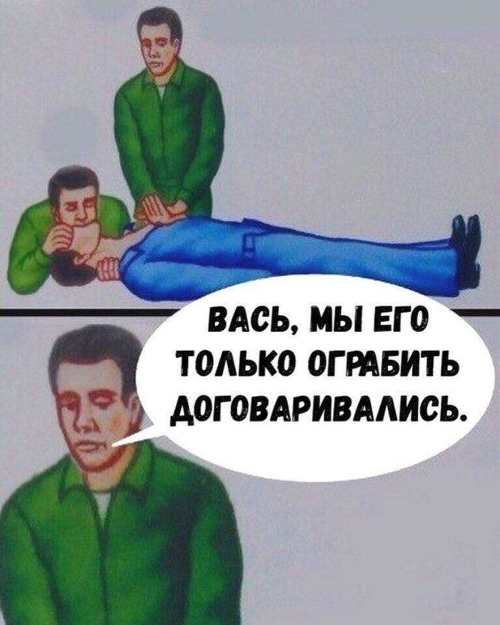 Опять ты за своё