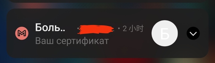    Push-,  , 