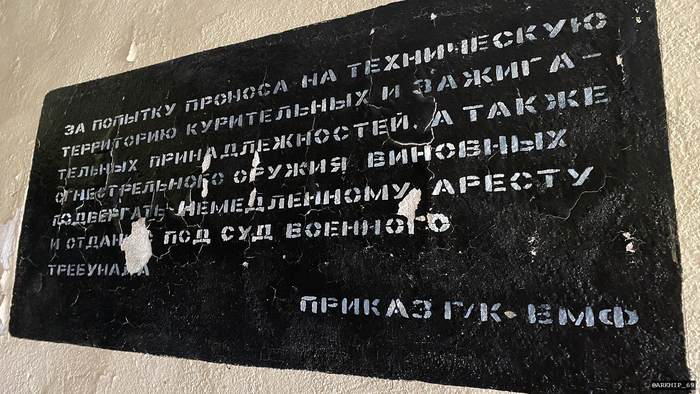 Гранитный - заброшенный военный гарнизон на берегу Баренцево моря Заброшенное, Туристы, Поход, Кольский полуостров, Видео, YouTube, Длиннопост
