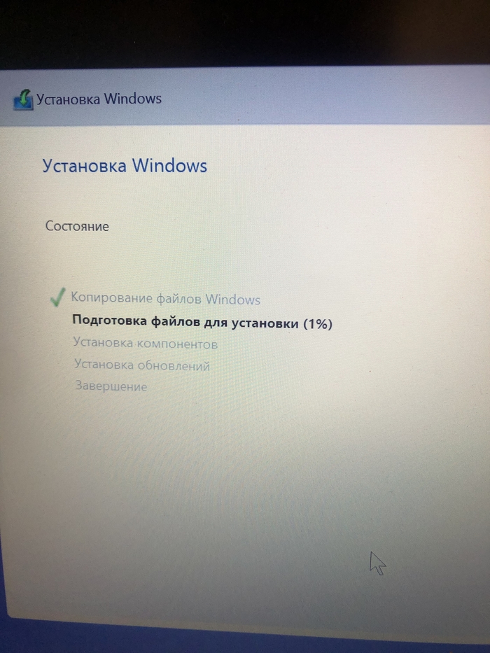 Ошибка 0x80070714 при установке windows 10