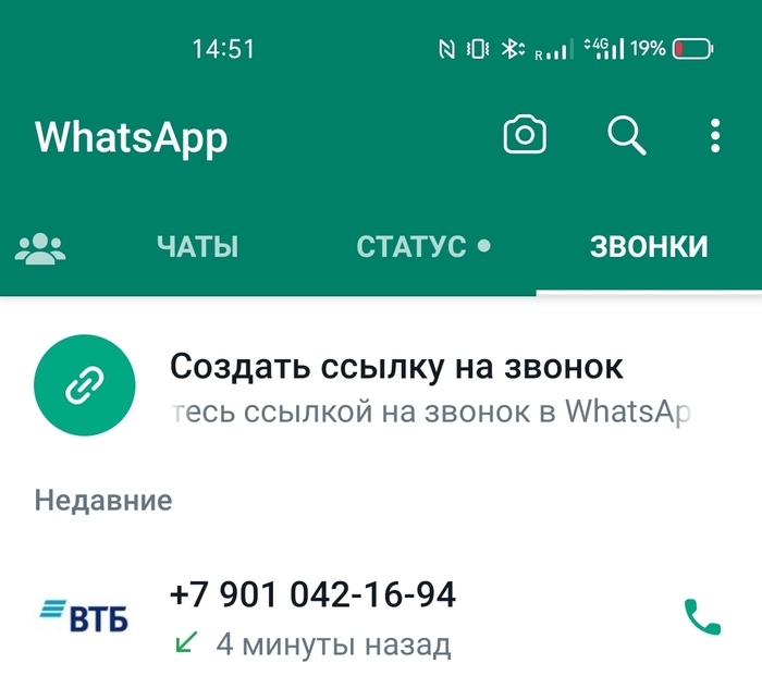 Мошенники и "другие территории"