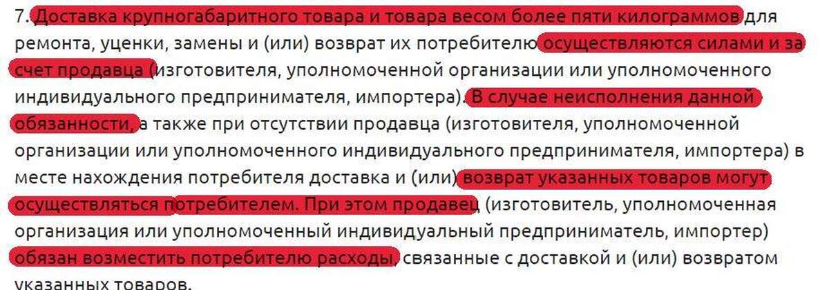 Отбитый покупателю чек работник первого стола обязан