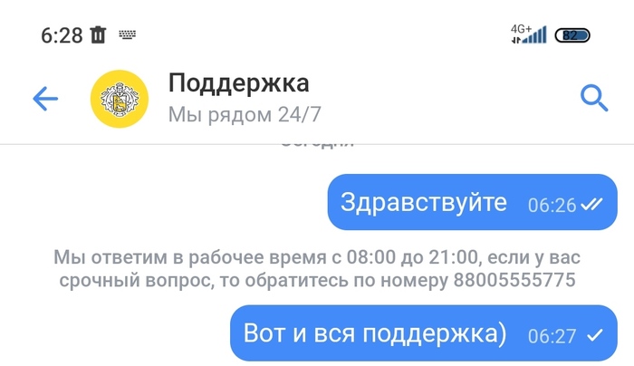 �������� ���???