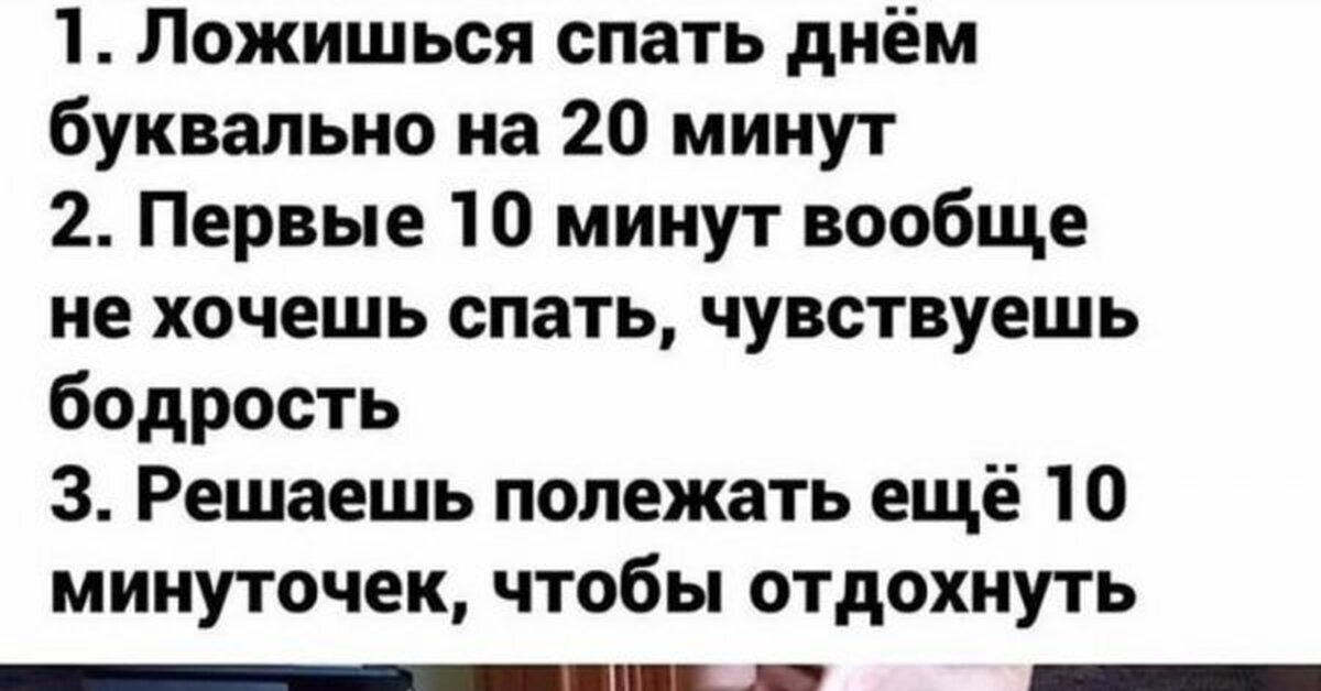 Не дал девушкам спать