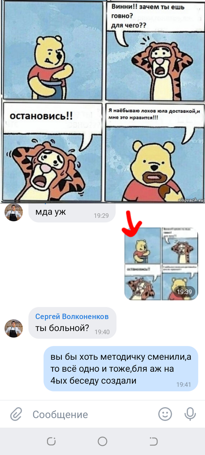 Мошенники на Юле #2 | Пикабу