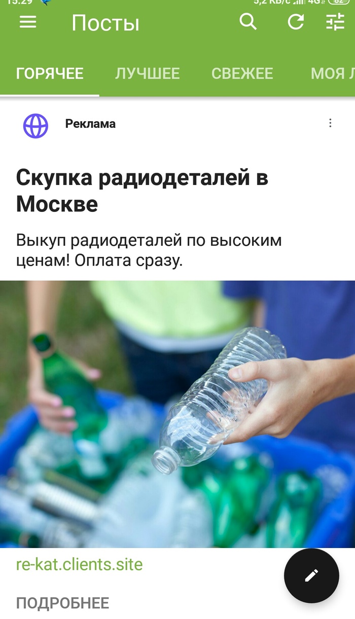 Реклама на Пикабу