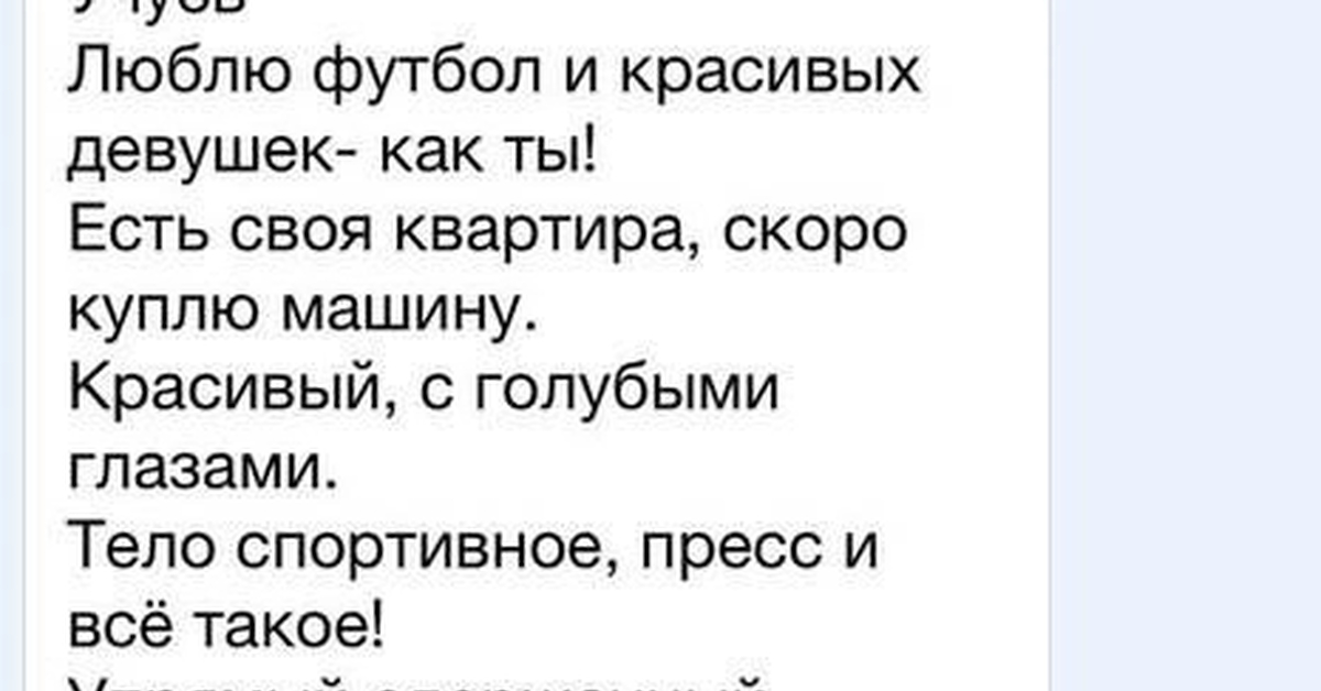 Подкат | Пикабу