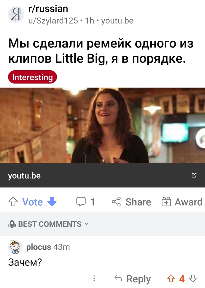      Little BIG, Reddit, 