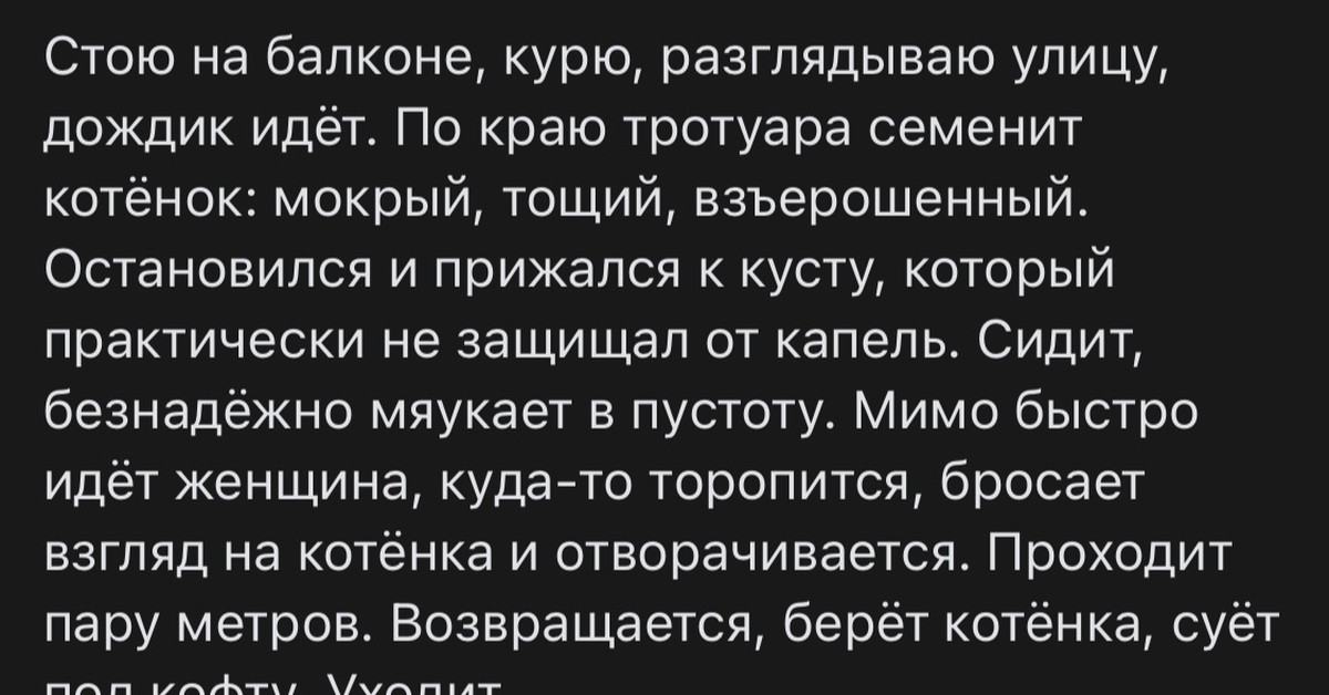 Пикабу добро. Пикабу лучшее.