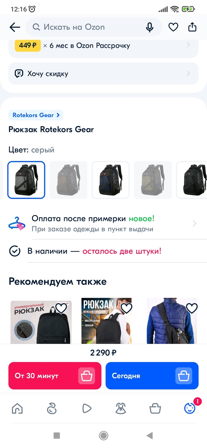   OZON, , , , 