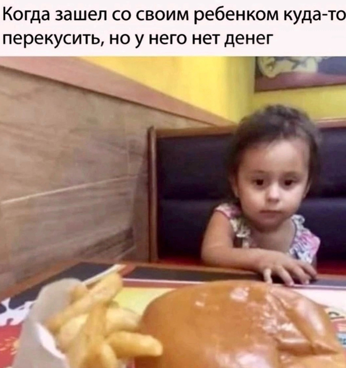 Ну и зачем его вообще брать с собой?