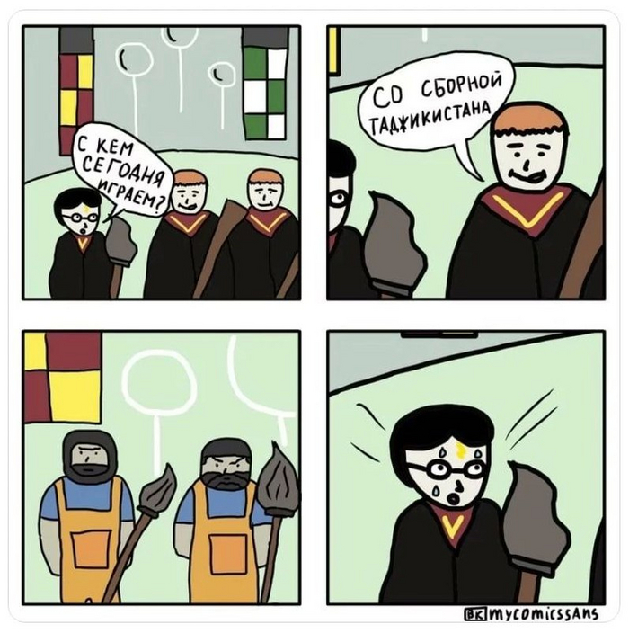 � ��� ������� ?