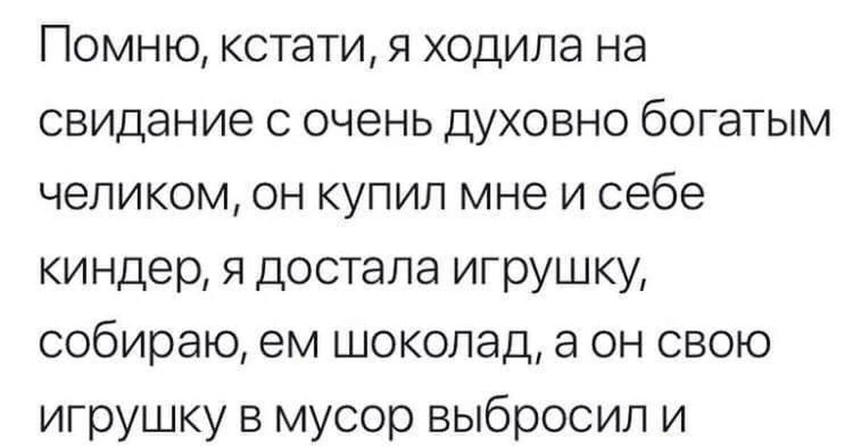 Чудак | Пикабу