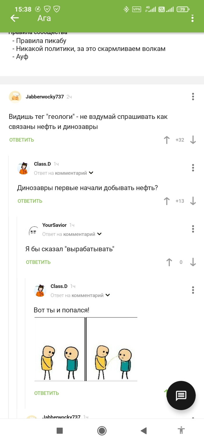 Геологи: истории из жизни, советы, новости, юмор и картинки — Горячее,  страница 3 | Пикабу