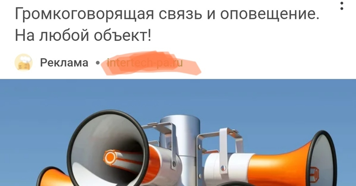Рекламщики такие рекламщики | Пикабу