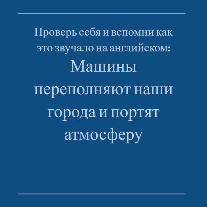Расширяем словарный запас (для ленивых) Английский язык, Преподаватель, Учеба, Словарный запас, Длиннопост