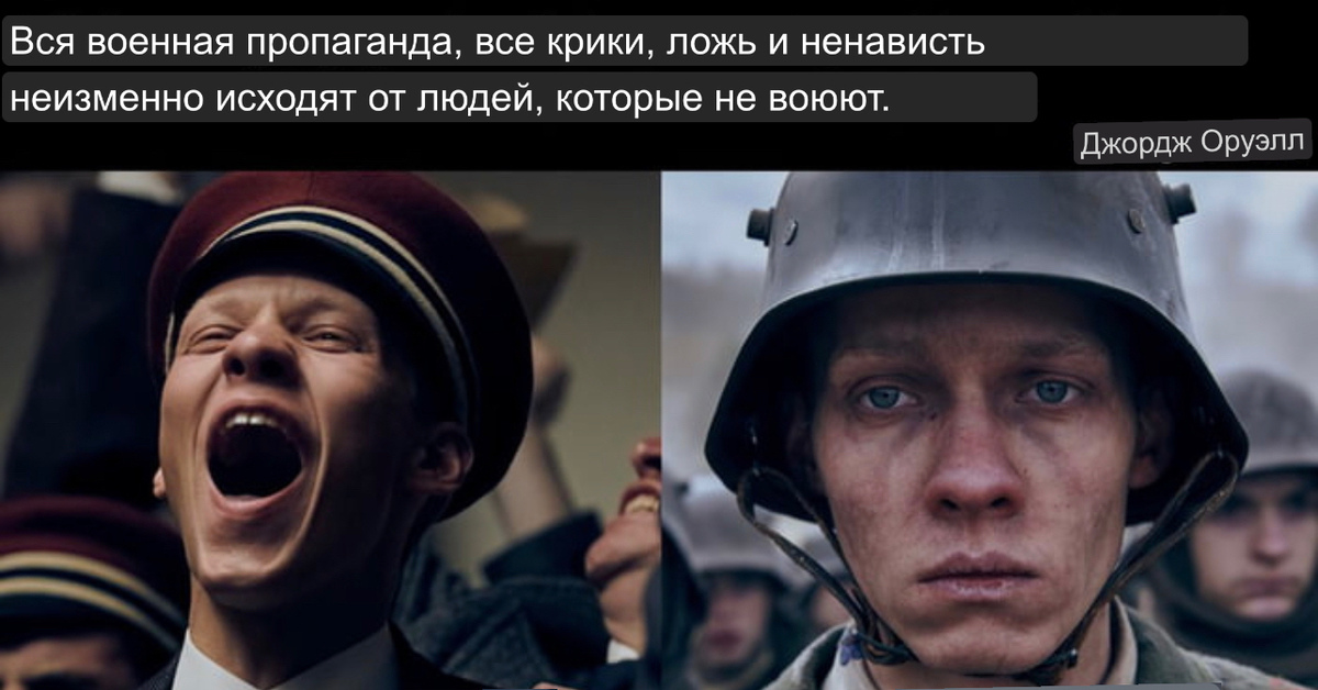 на западном фронте без перемен 2022 год смотреть