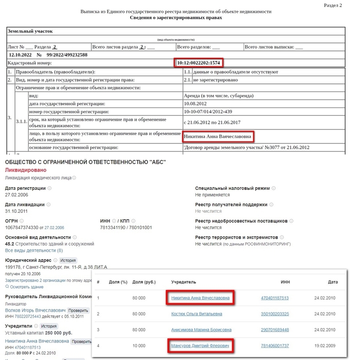 Юрий Ковальчук продолжает захватывать Ладогу Ладога, Беззаконие, Экология, Природа, Ладожское озеро, Озеро, Карелия, Ладожские шхеры, Сортавала, Лахденпохья, Природа России, Без рейтинга, Сила Пикабу, Длиннопост, Негатив