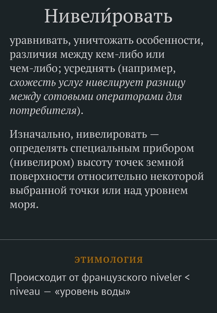   07.11.2022 , ,   , 
