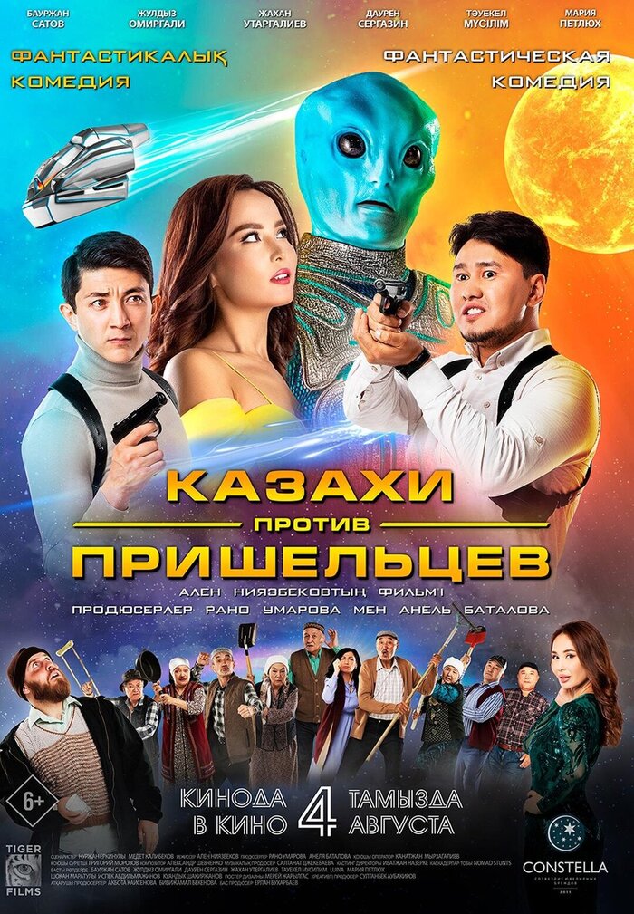 Казах без понтов - беспонтовый казах!