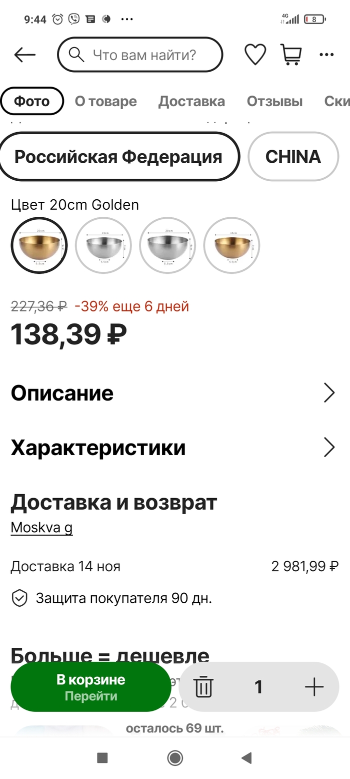      VS  AliExpress, , , , , 
