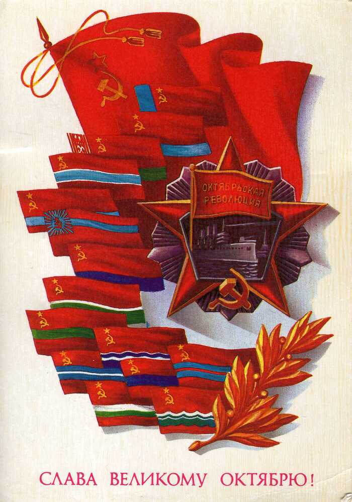 С ПРАЗДНИКОМ, ТОВАРИЩИ !