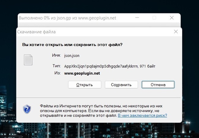 Вирус или нет? | Пикабу