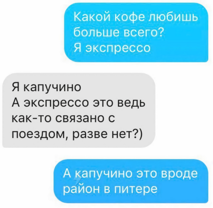 Учимся говорить правильно | Пикабу