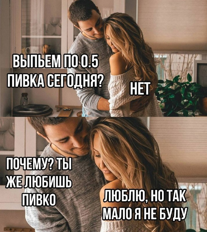 Несерьезно 0.5