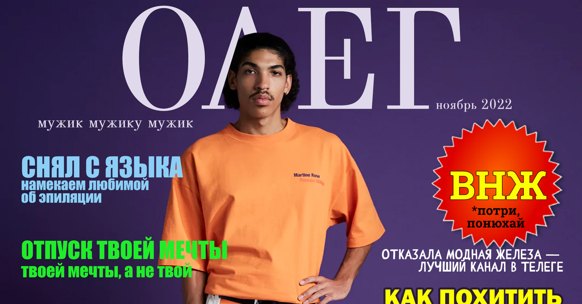 журнал за рулем 2009. гламур ноябрь 2020. журнал за рулем. журнал ноябрь 2022. журнал за рулём 2022.