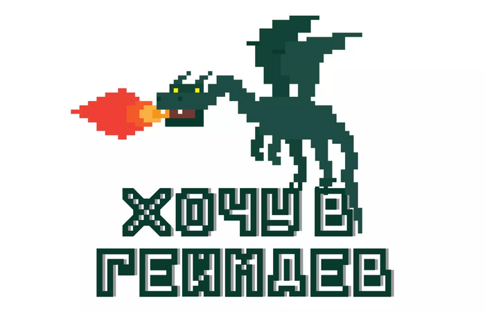    #46 -   , Gamedev, , , 