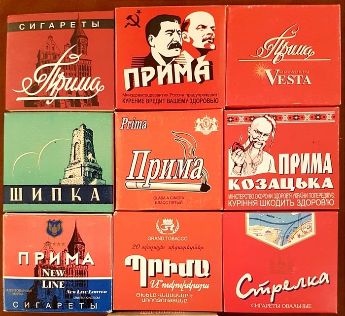 Небольшая подборка сигарет без фильтра. ( куплю подобное)