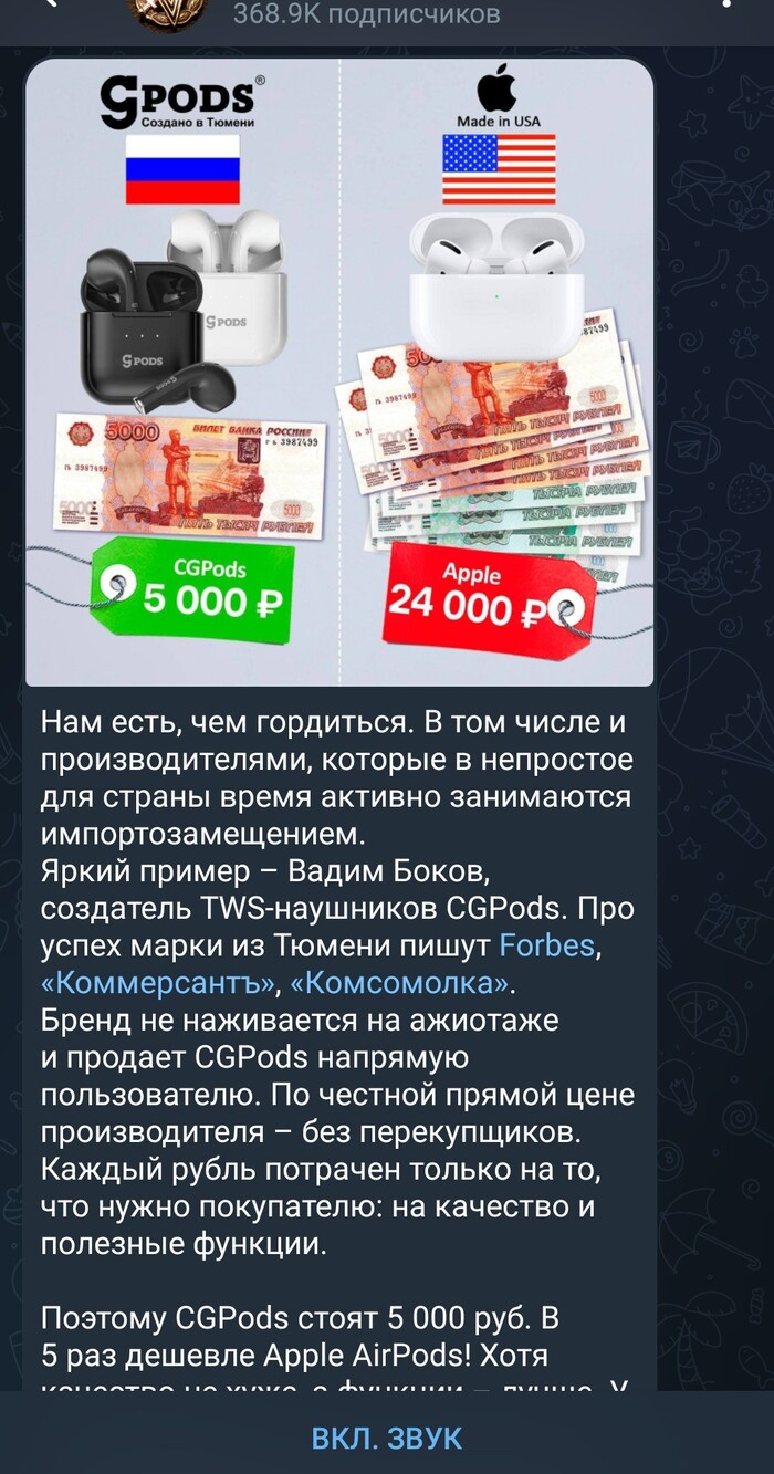    ,   .         , CGPods, , 