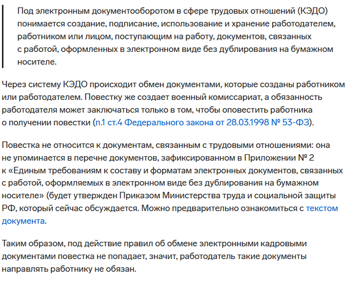 Юристы, подскажите пожалуйста