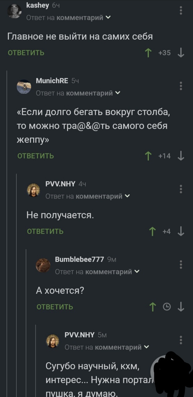 ������� �� ����� �� ����� ����, ����� �������