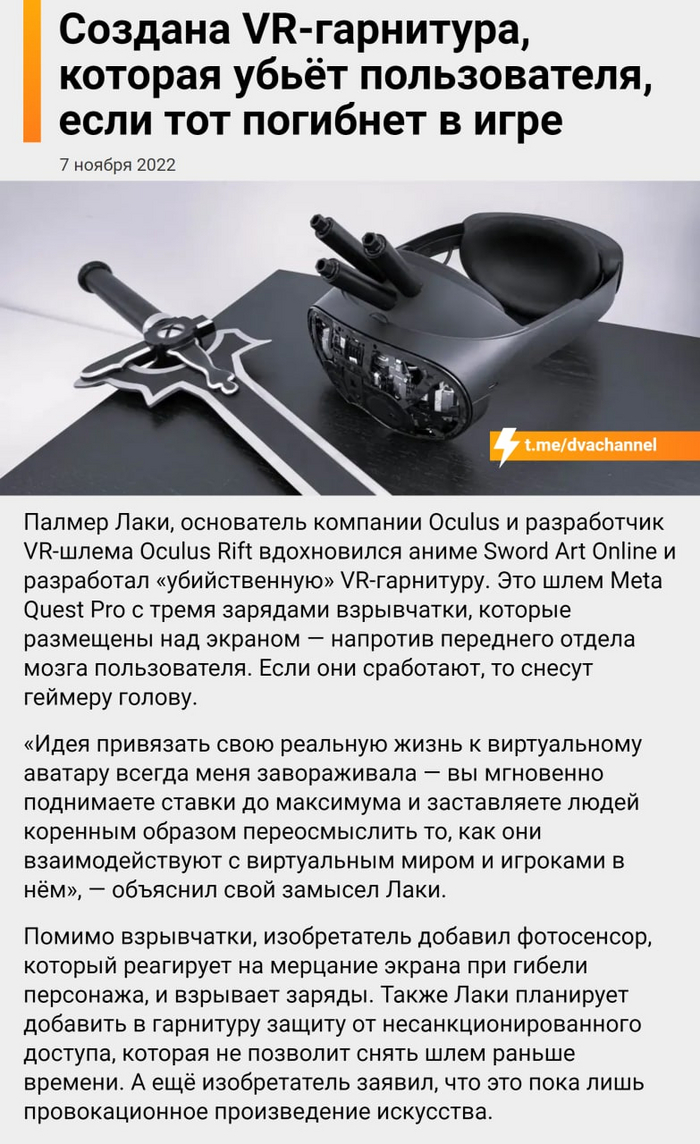 Shut up and take my money...