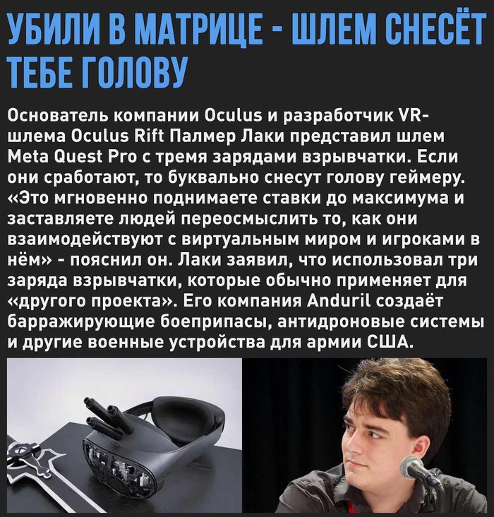 VR-,   , Oculus Rift, Oculus Quest,   , 