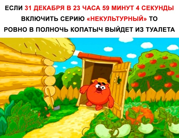 С наступающим Новым Годом!