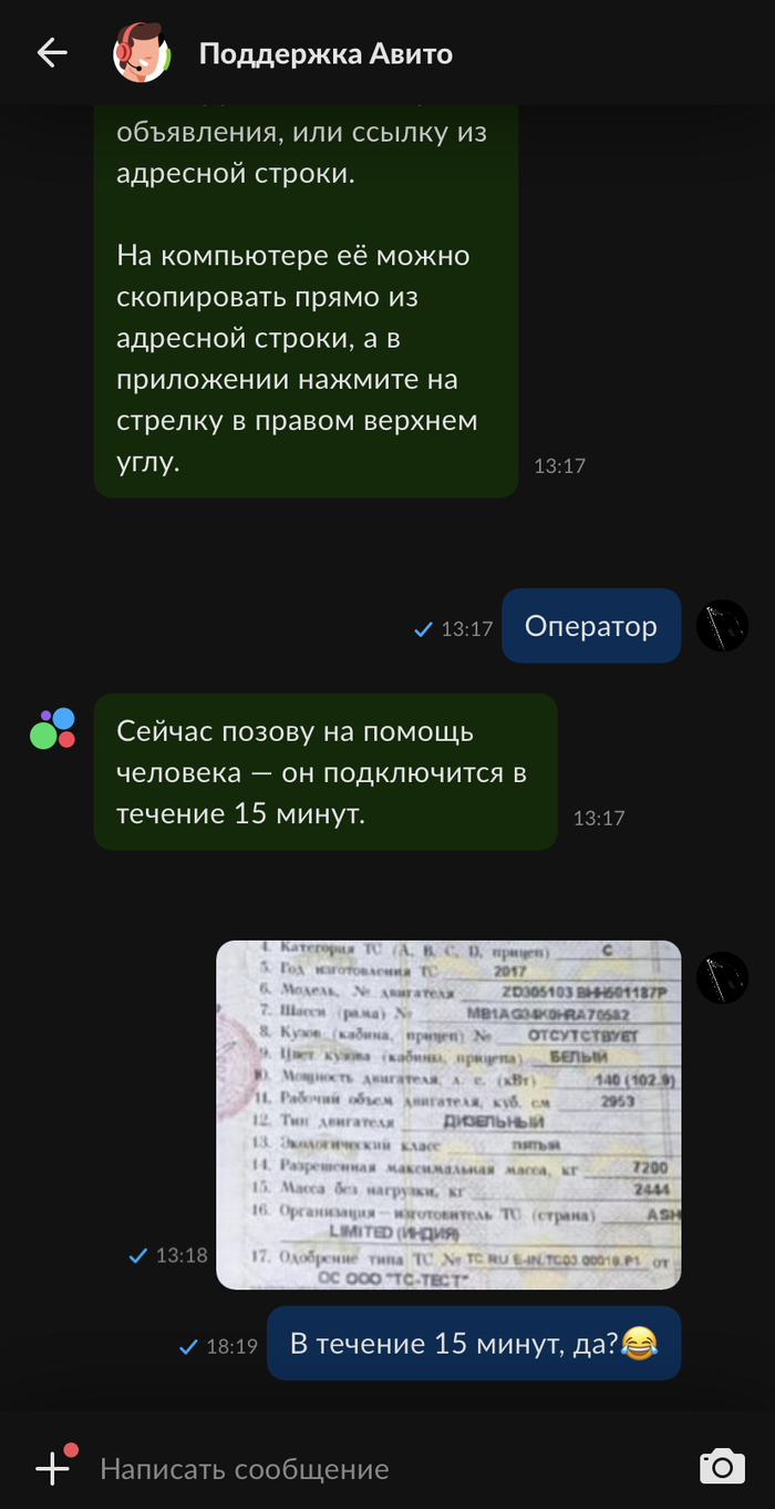    15  , , 