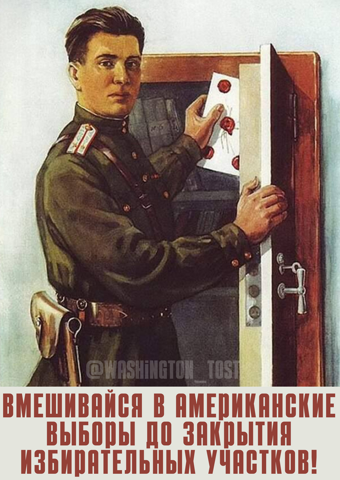 Поднажмем, братцы!