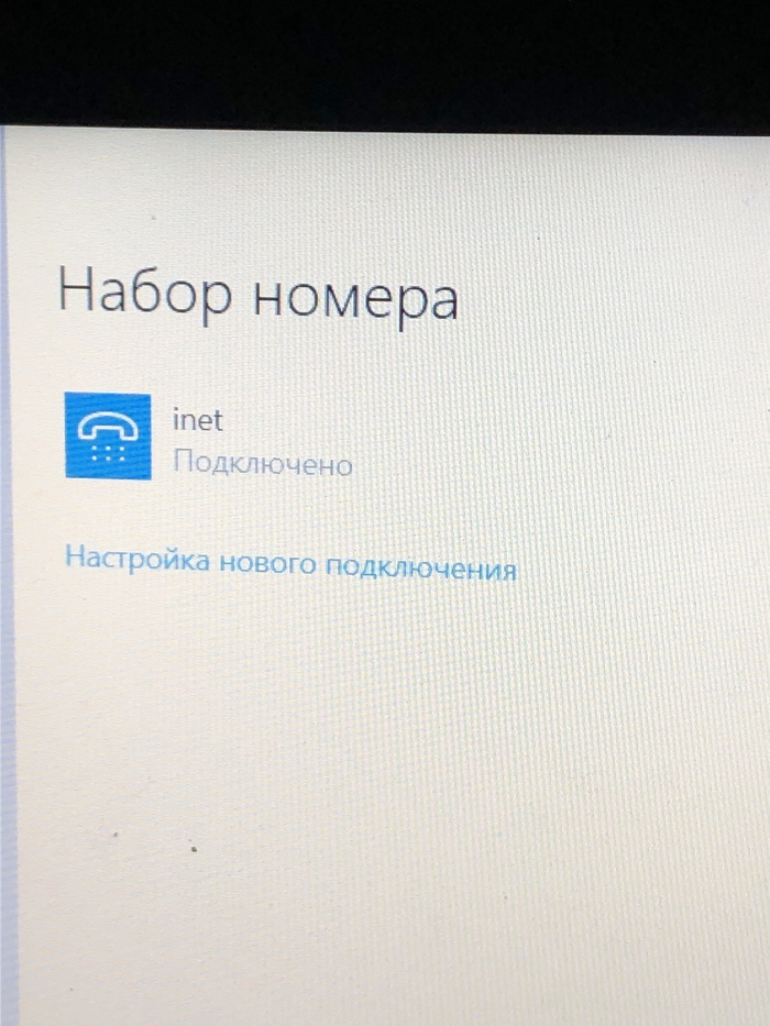 можно ли раздавать интернет с айфона на андроид