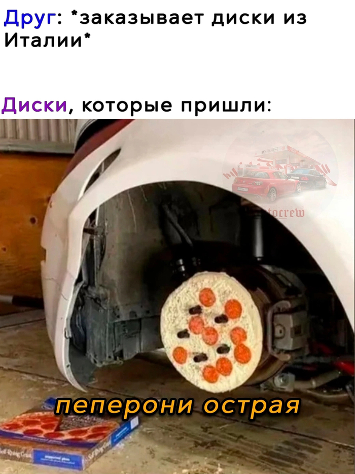 Итальянские тормозные диски