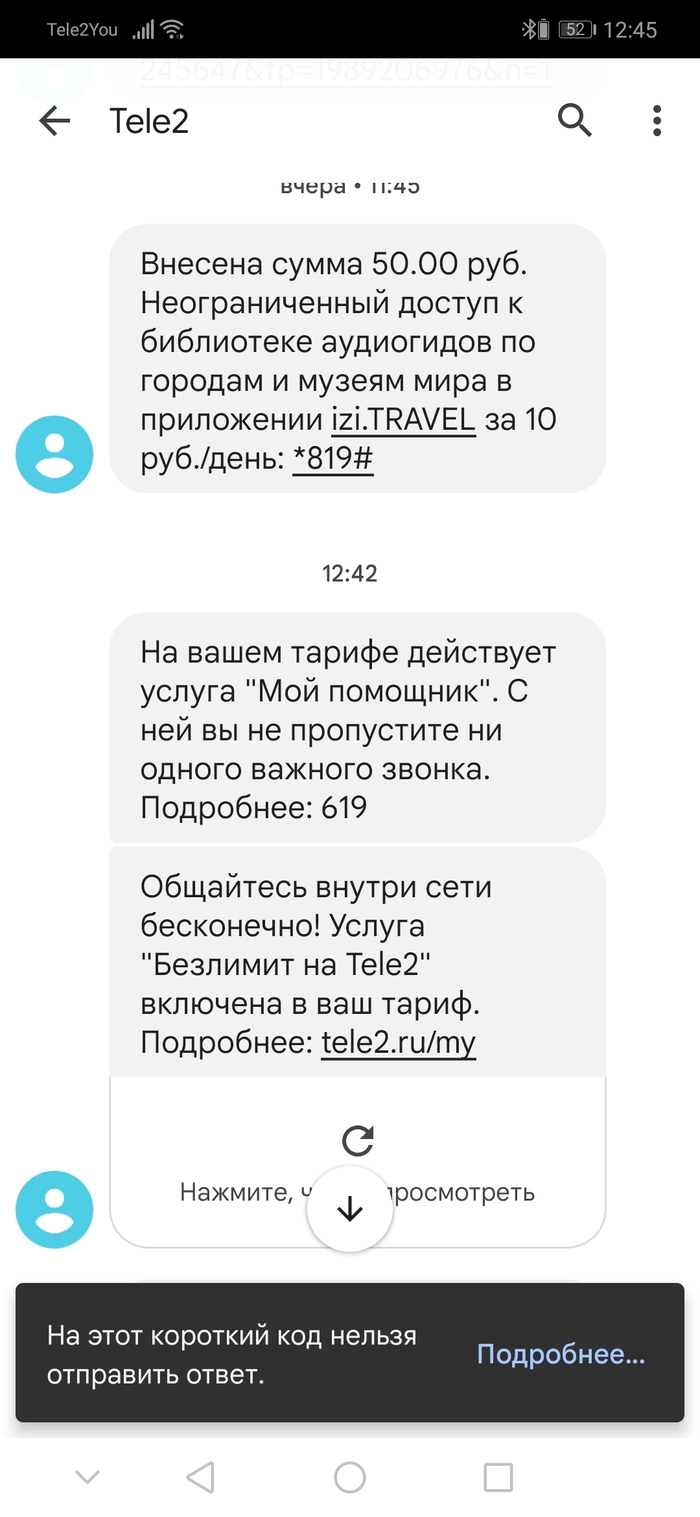 Tele2 Казахстан: истории из жизни, советы, новости, юмор и картинки —  Горячее, страница 88 | Пикабу