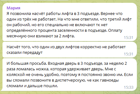 Большая просьба)