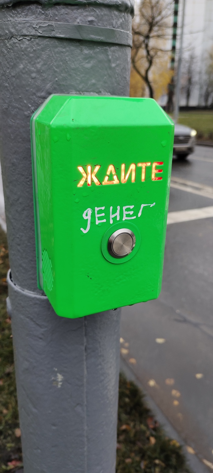 ������� ����� ��?