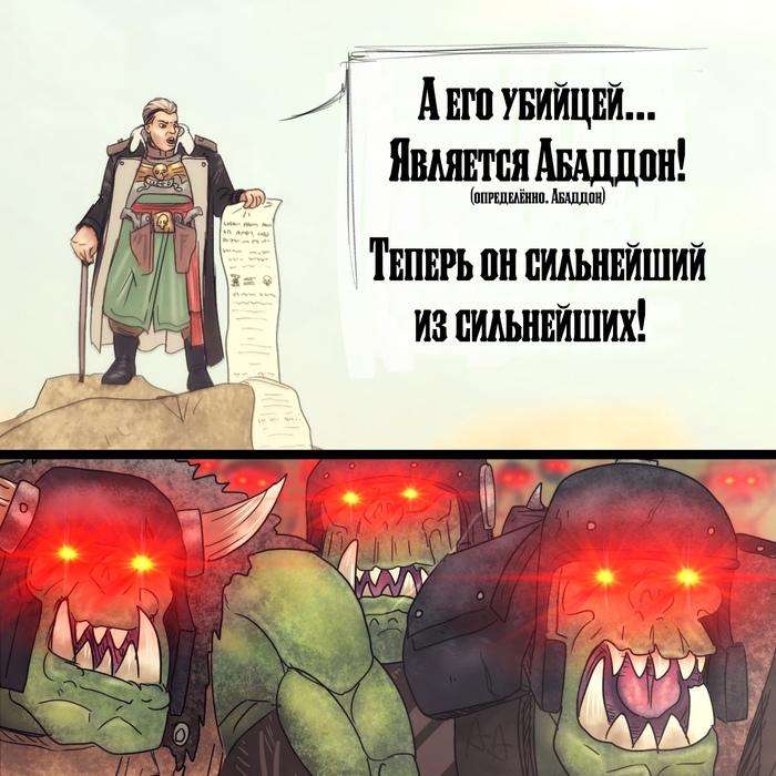     , , Warhammer 40k, , , Wh humor, Sebastian Yarrick, Angron